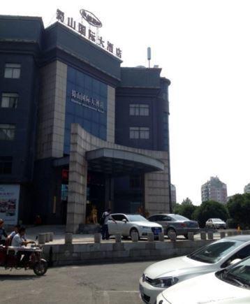 Shushan International Hefei Exterior photo